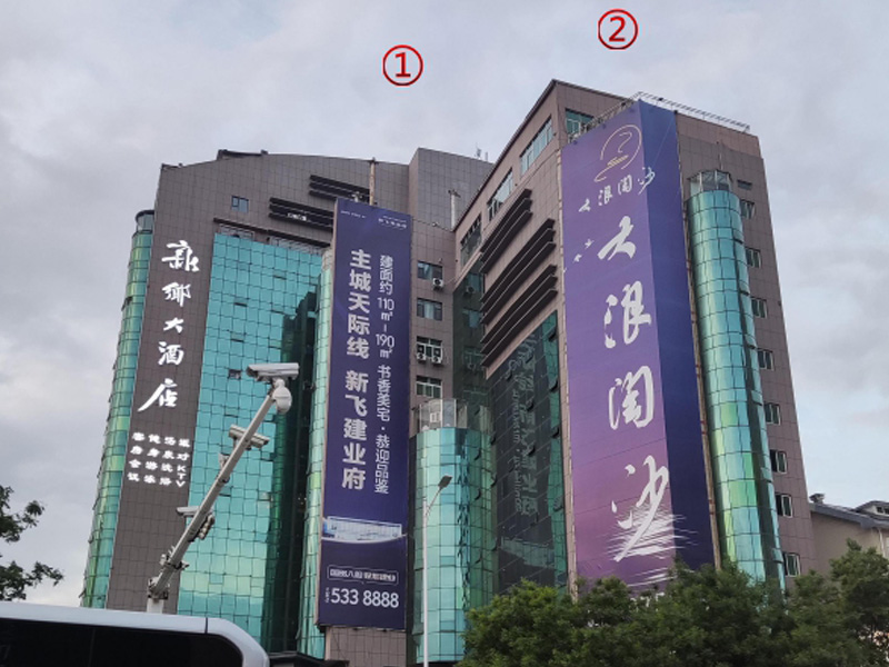新鄉大酒店墻體大牌